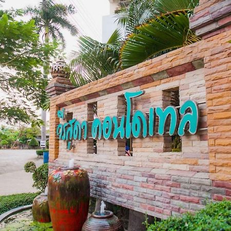 Veerasuda Condotel Ratchaburi エクステリア 写真