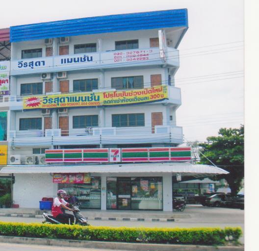 Veerasuda Condotel Ratchaburi エクステリア 写真