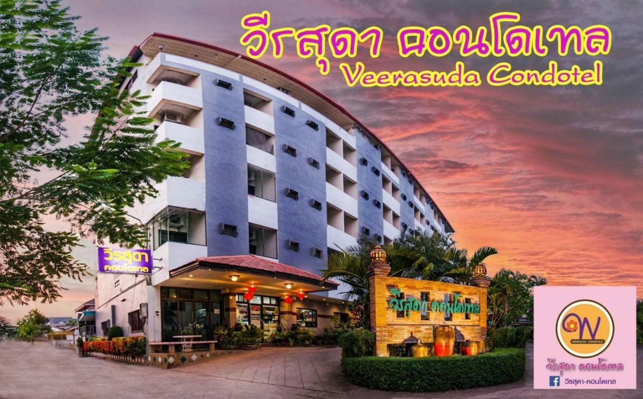 Veerasuda Condotel Ratchaburi エクステリア 写真