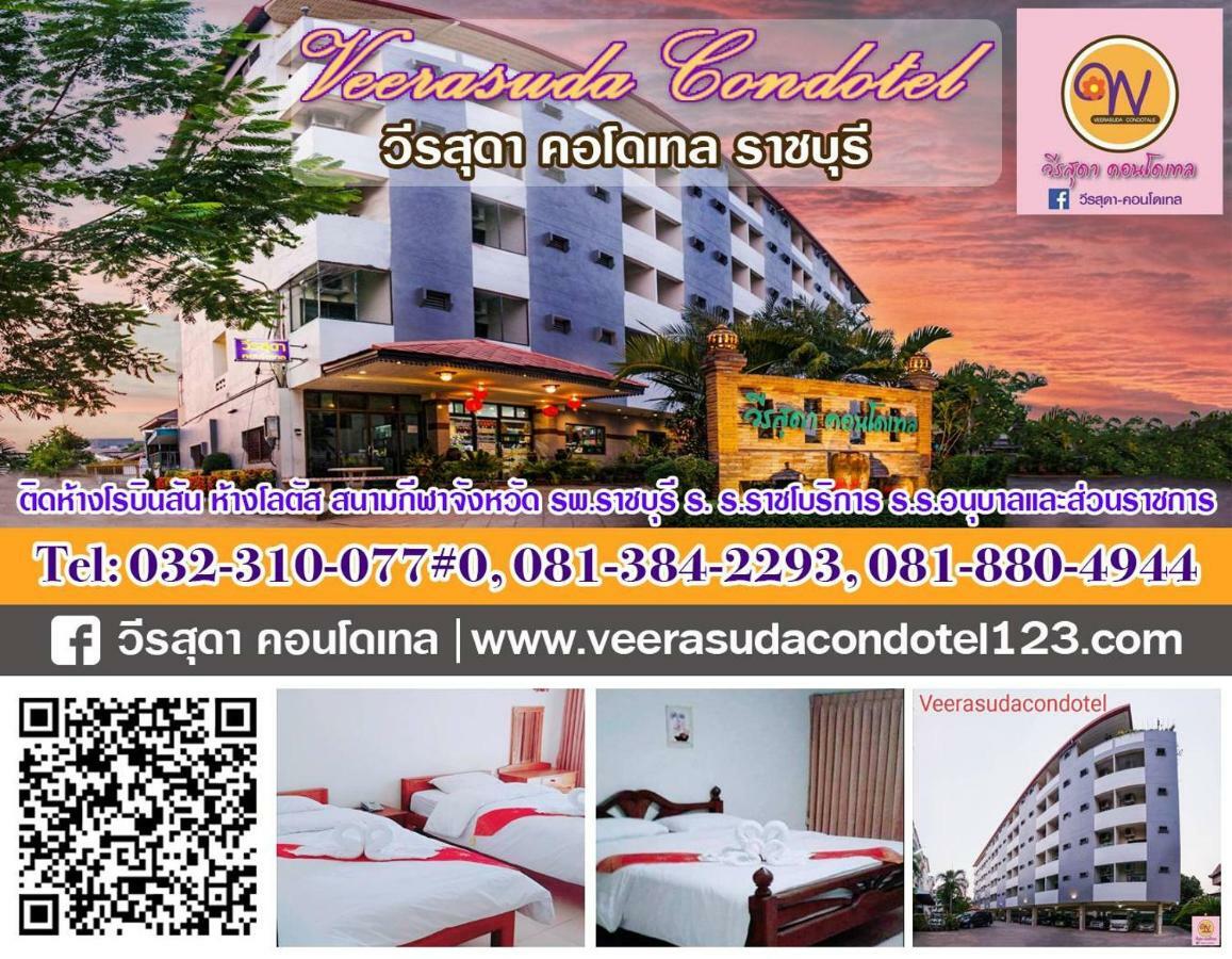Veerasuda Condotel Ratchaburi エクステリア 写真