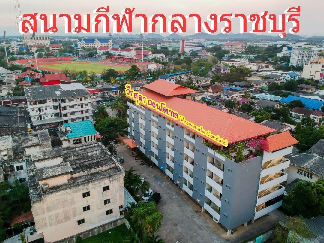 Veerasuda Condotel Ratchaburi エクステリア 写真